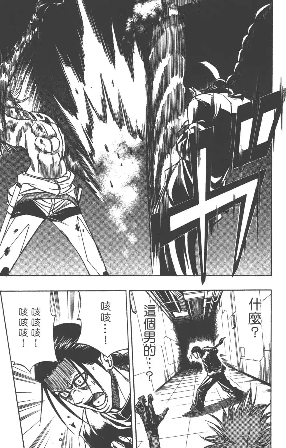 第142页
