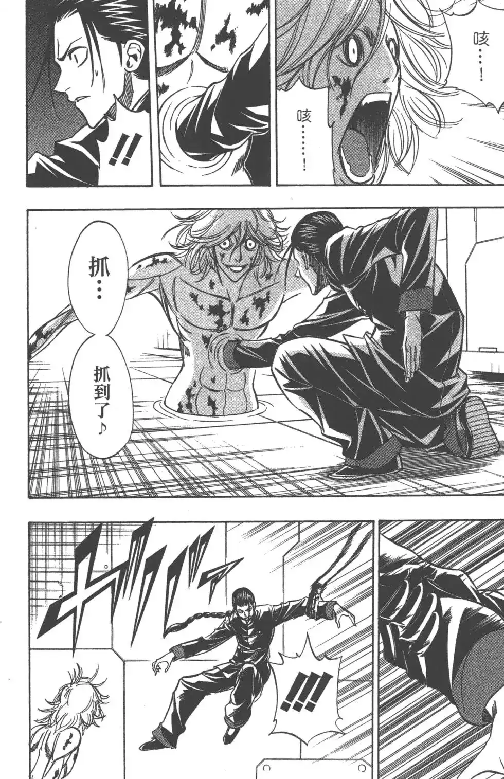 第153页