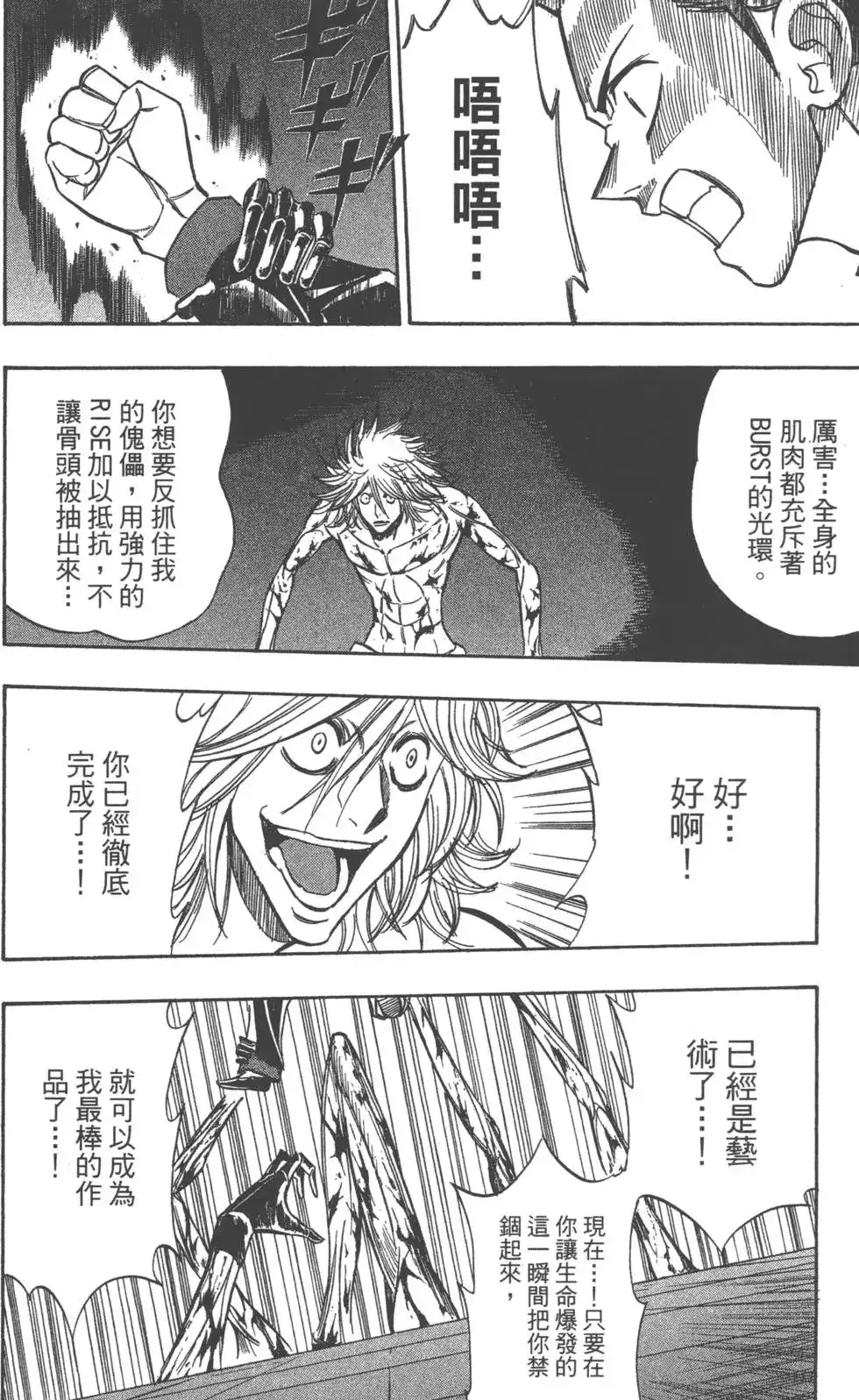 第157页