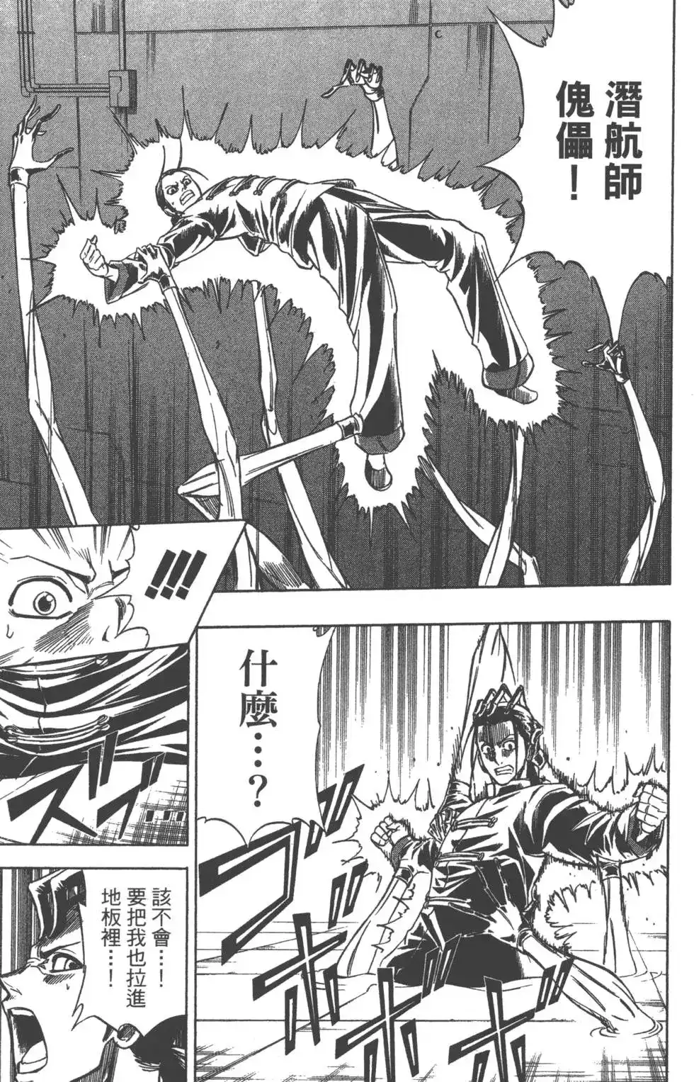 第158页