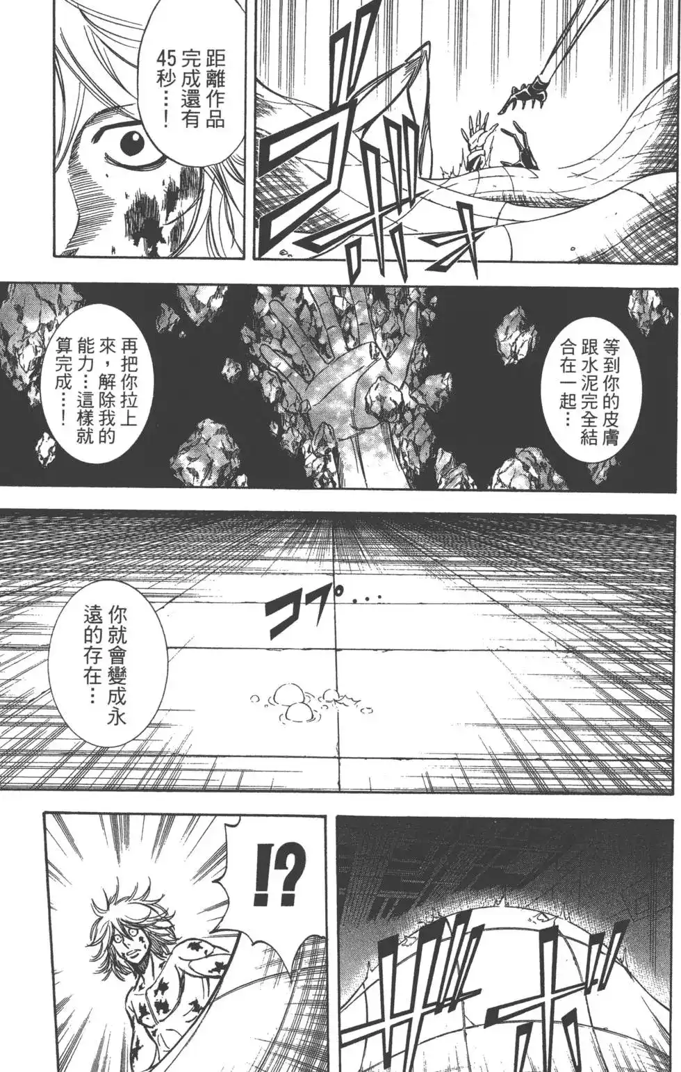 第159页