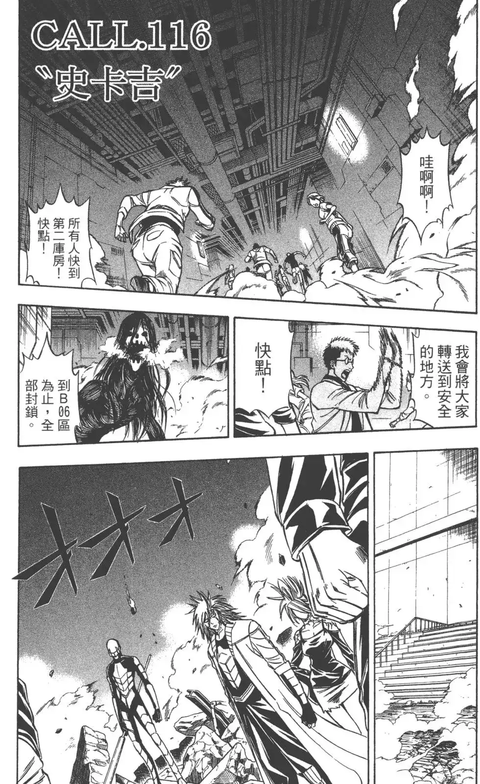 第168页