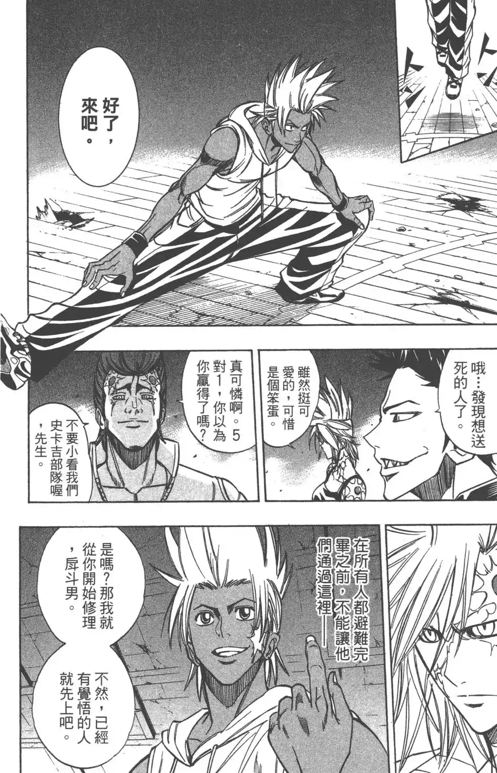 第169页