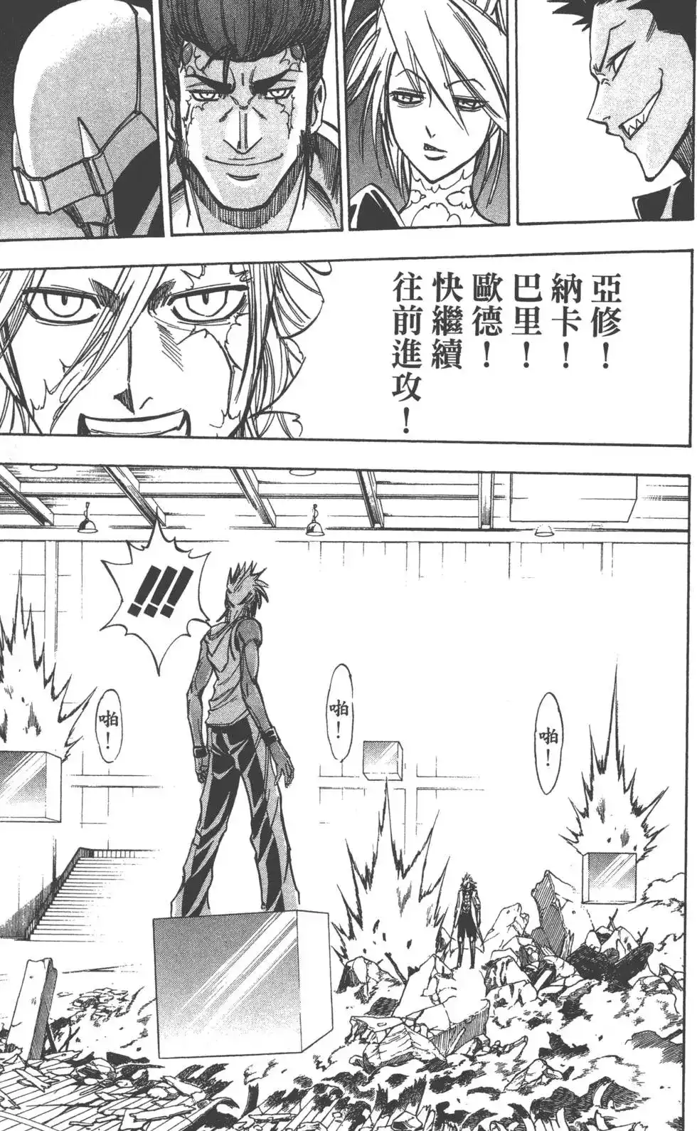 第180页