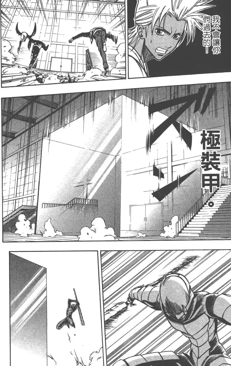 第181页