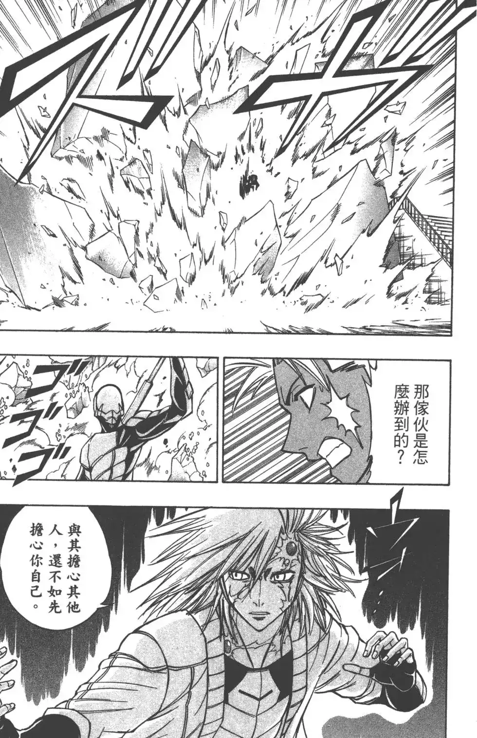 第182页