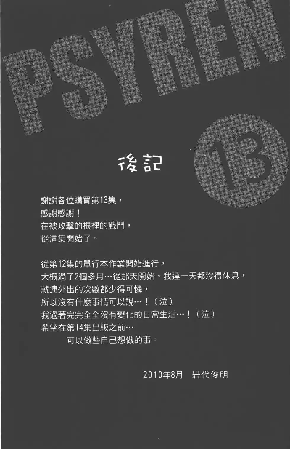 第187页