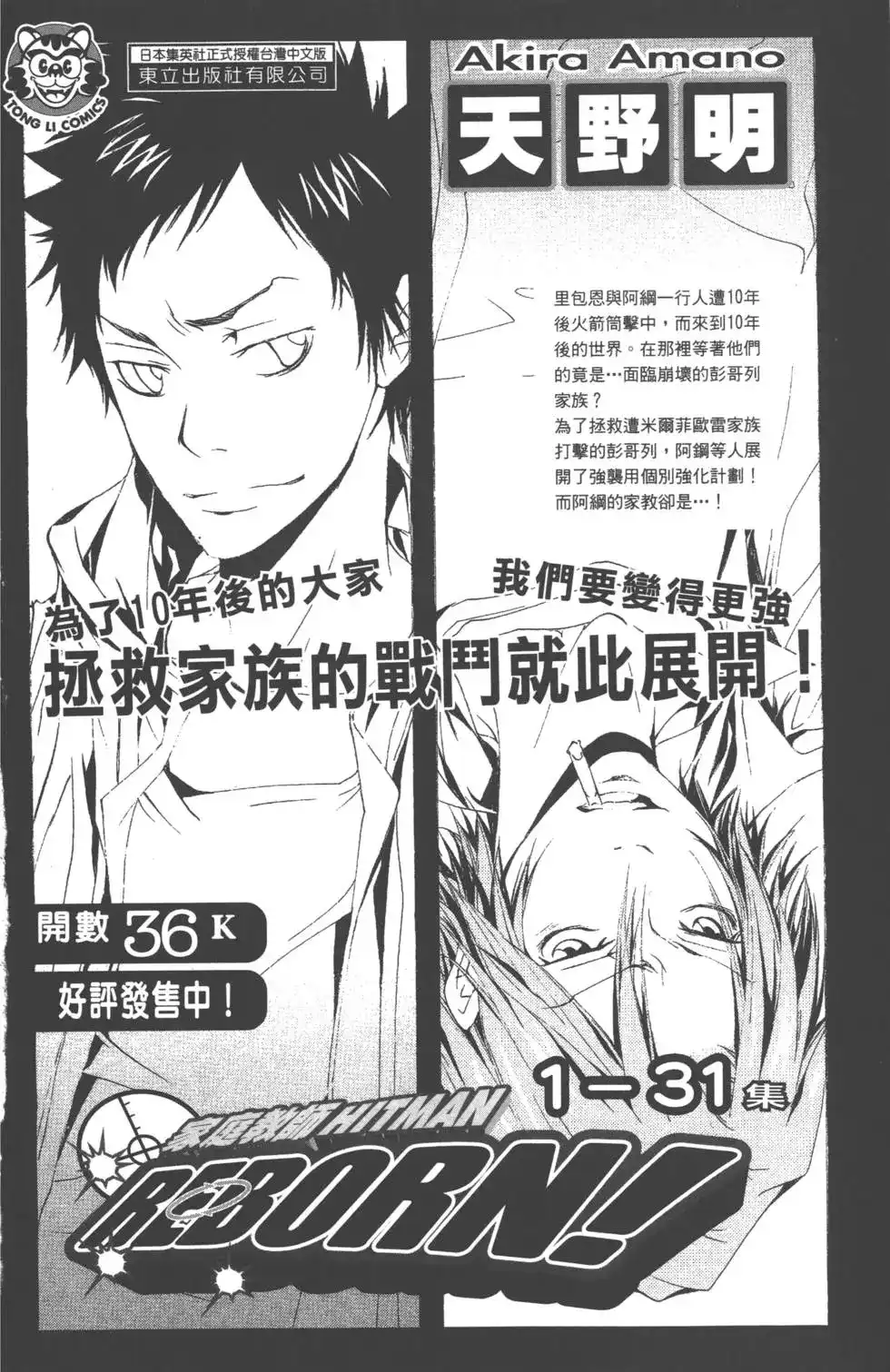 第188页