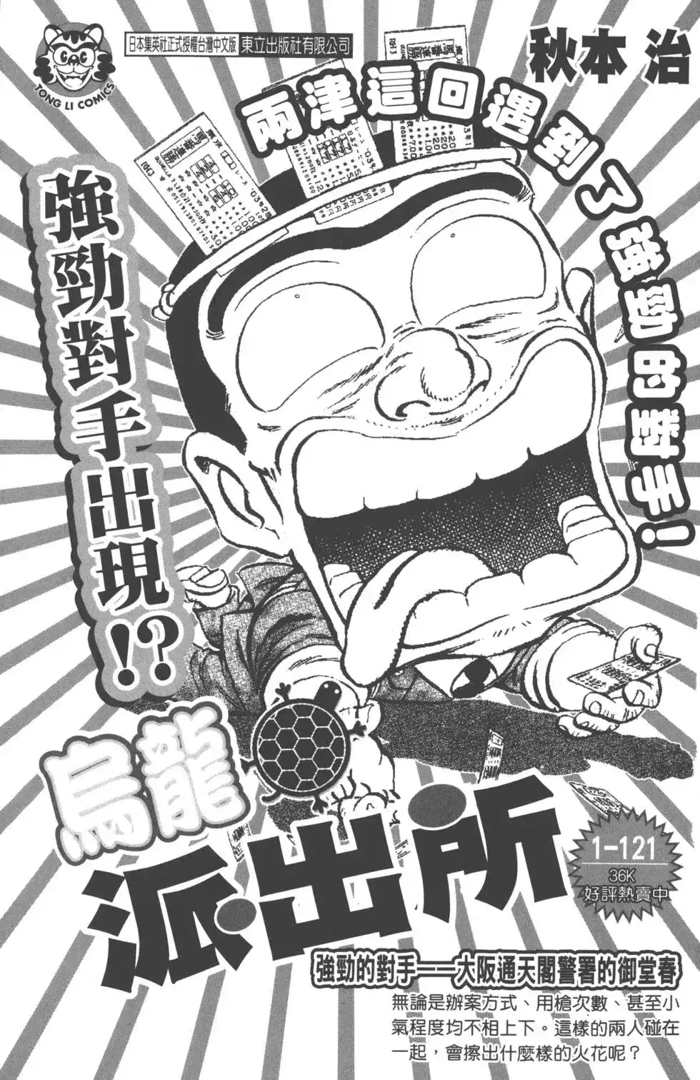 第190页