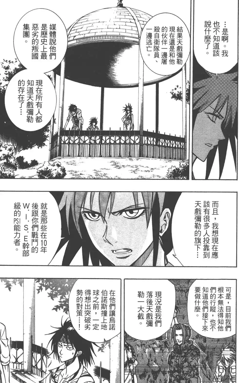 第32页