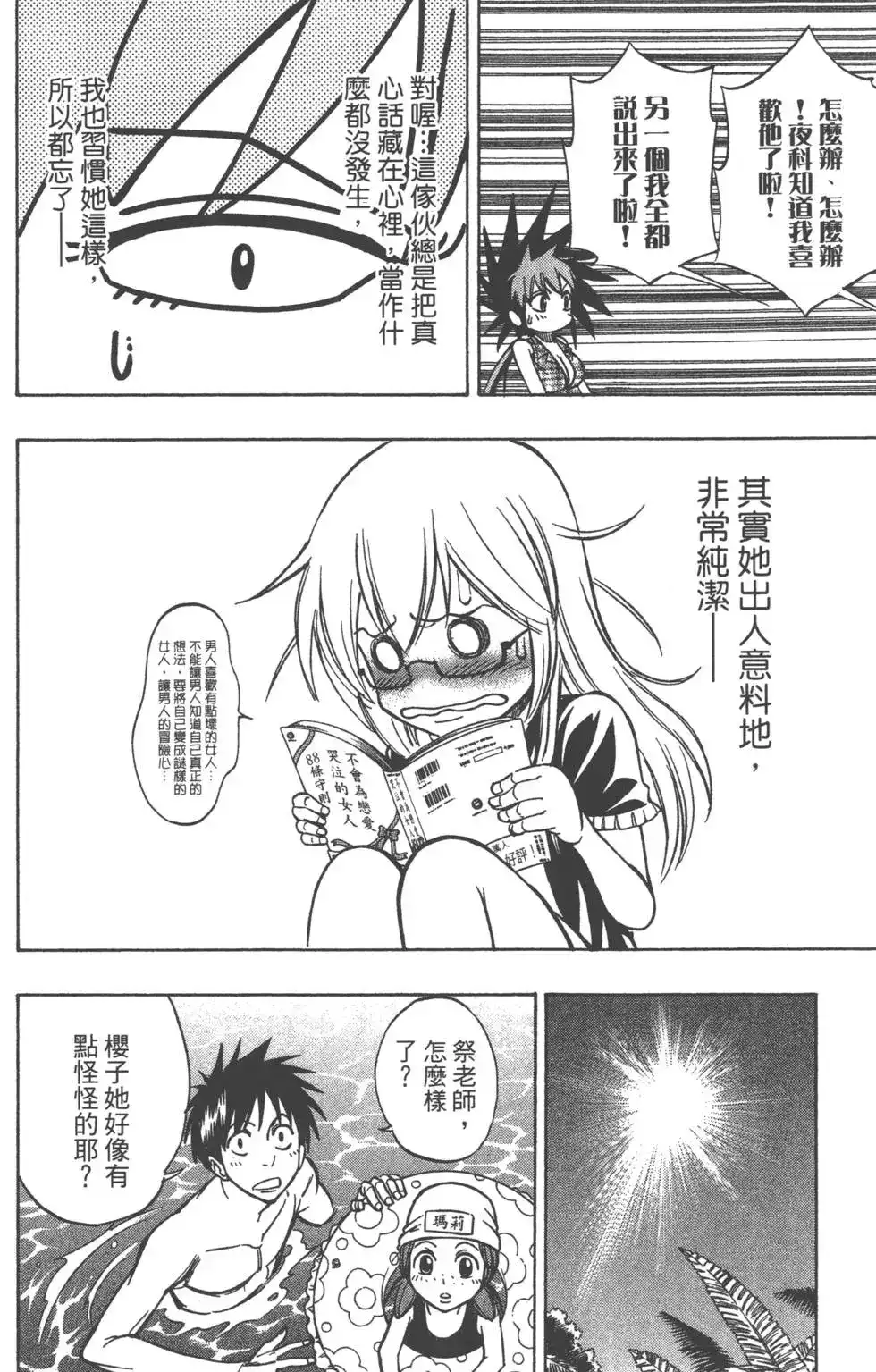 第37页
