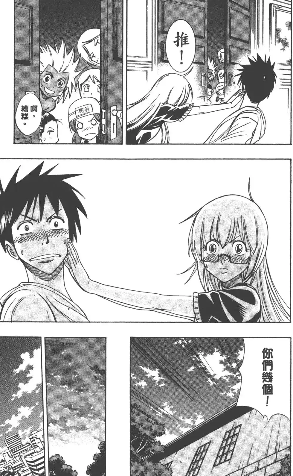第42页