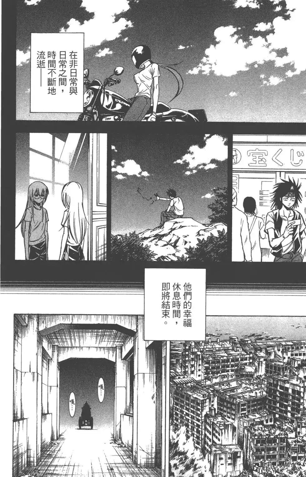 第43页