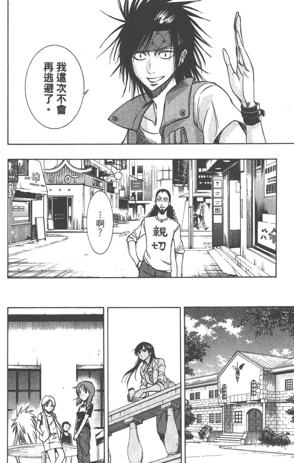 第57页