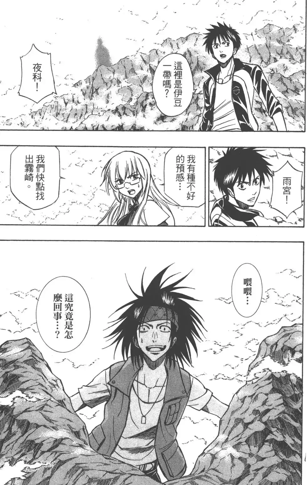 第65页