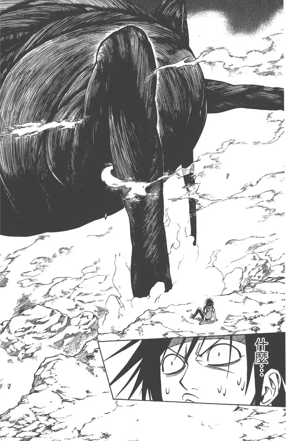 第67页