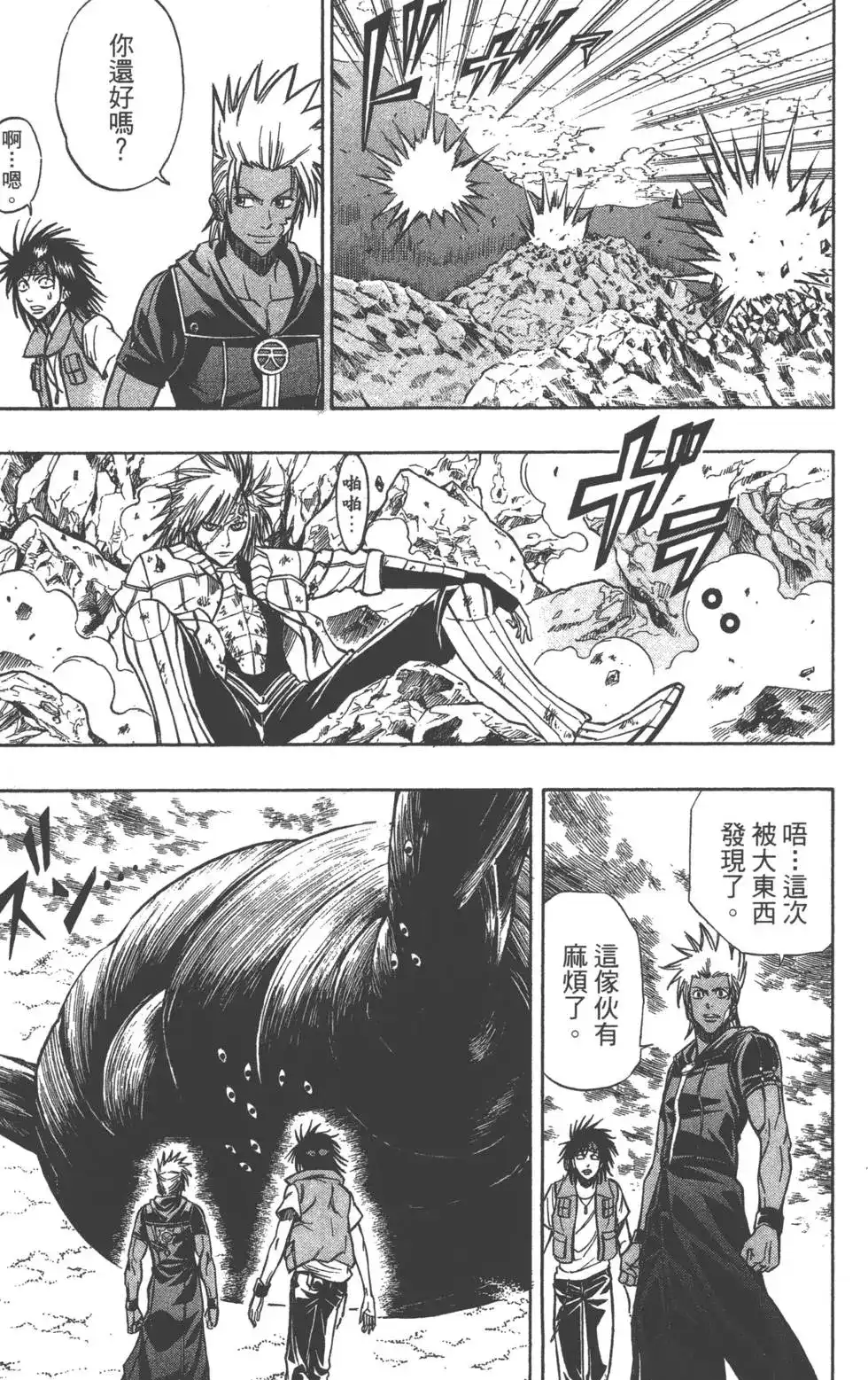 第75页