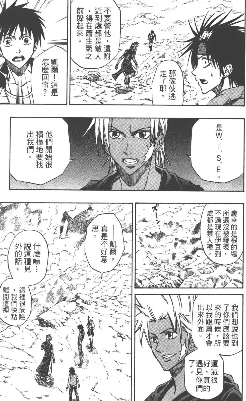 第80页
