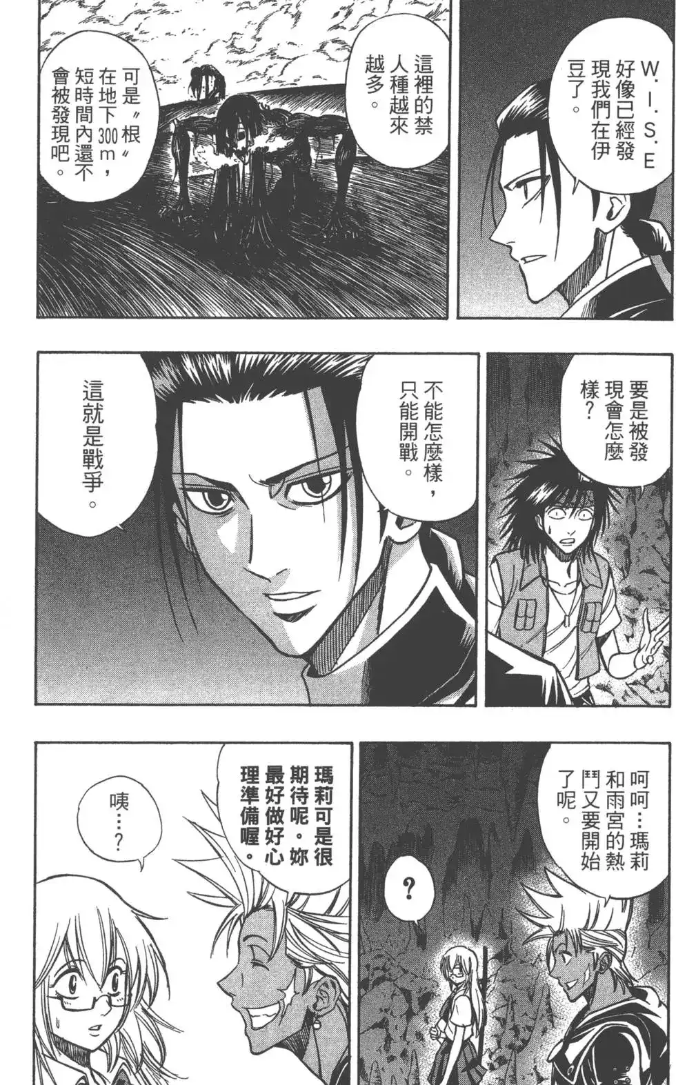 第87页