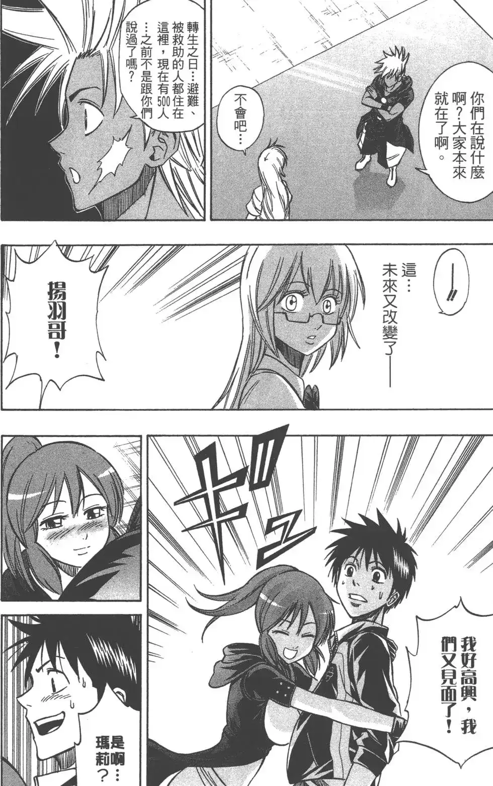 第91页