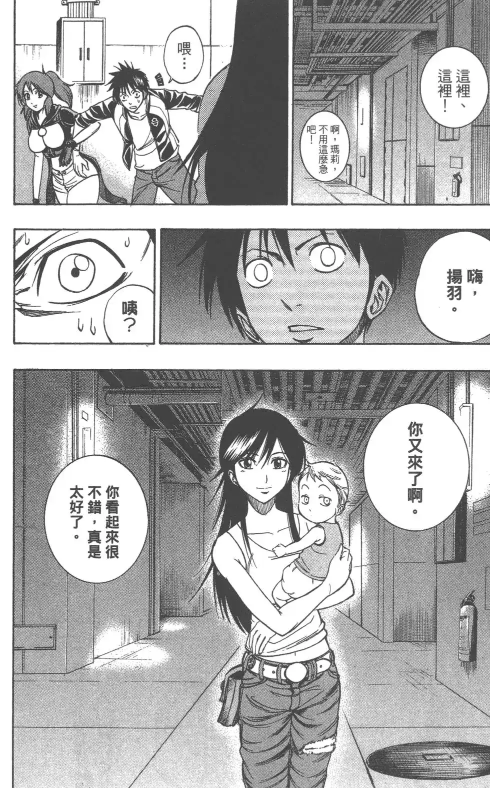第93页