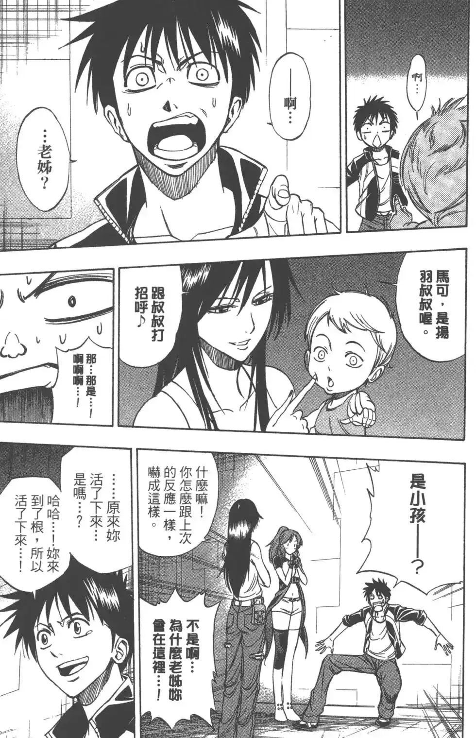 第94页