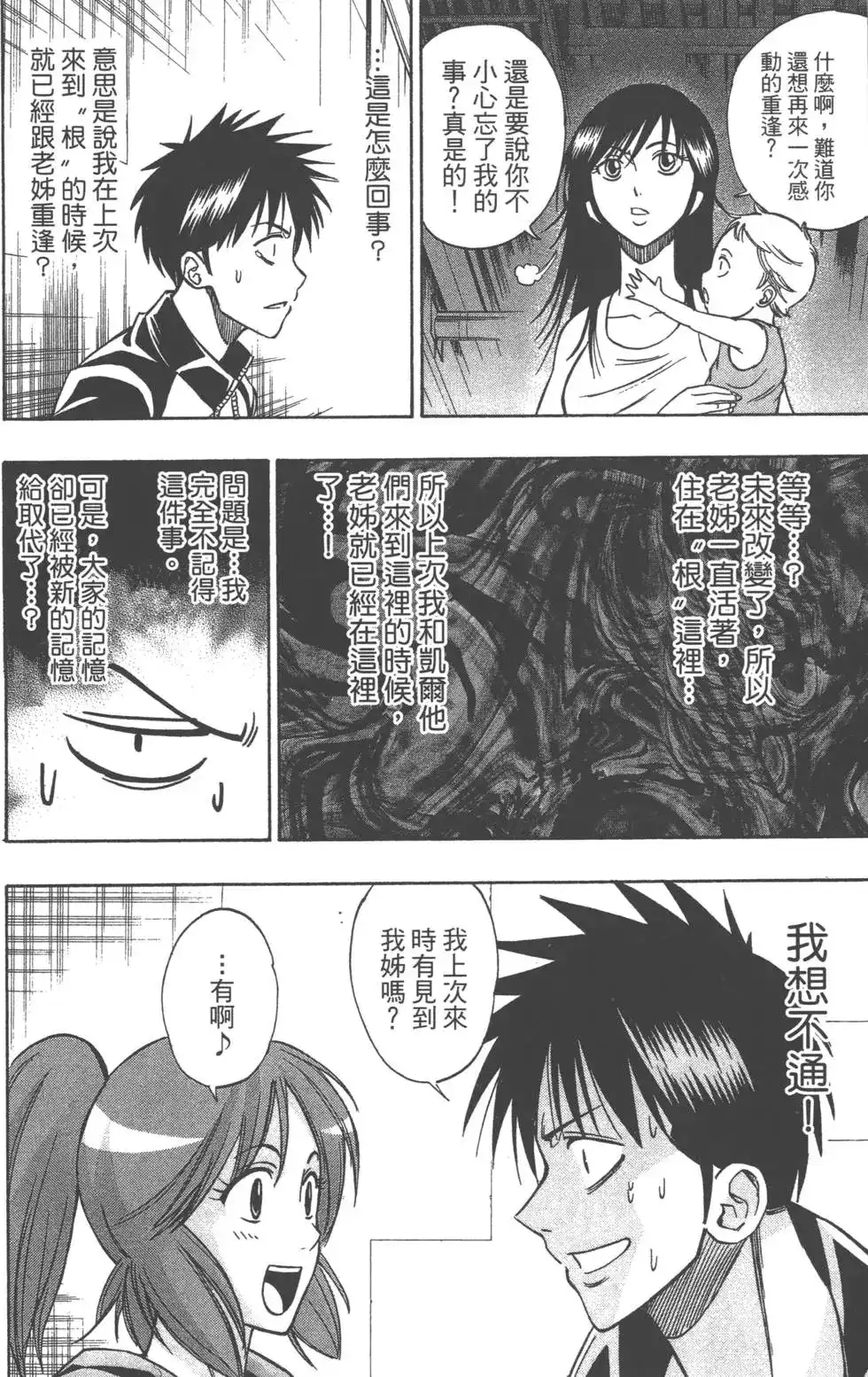 第95页