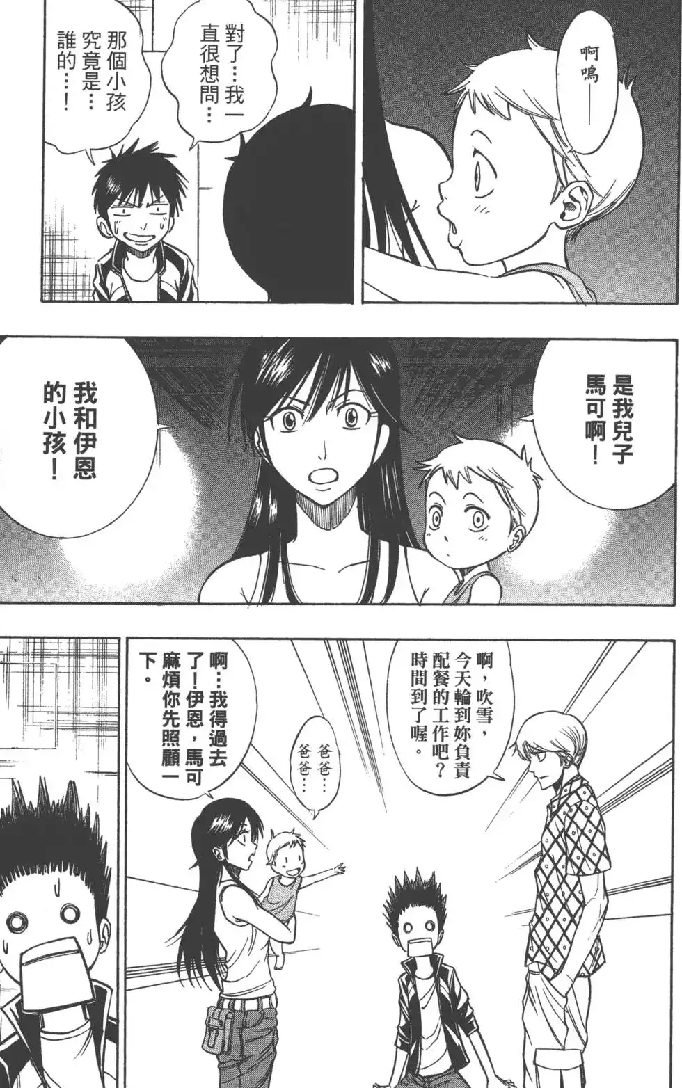 第96页