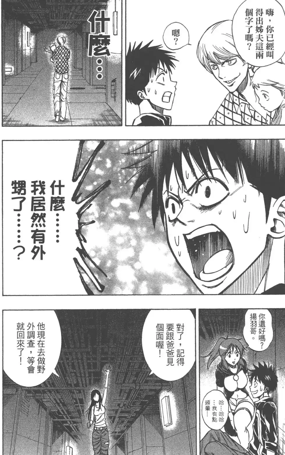 第97页