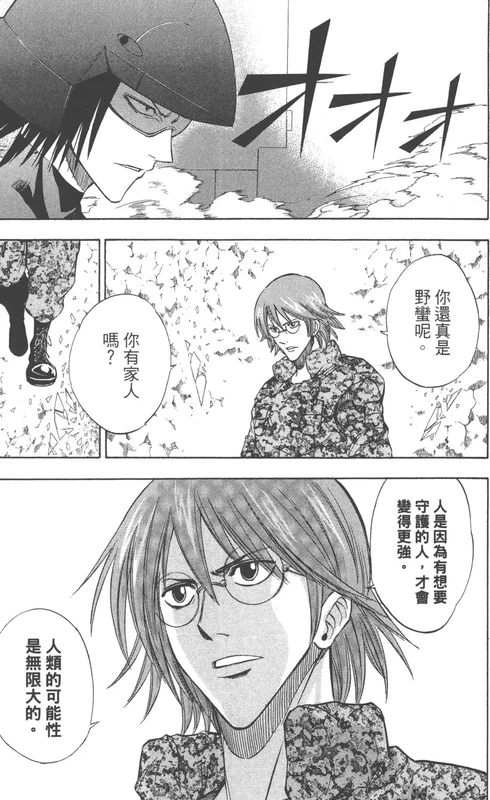 第105页