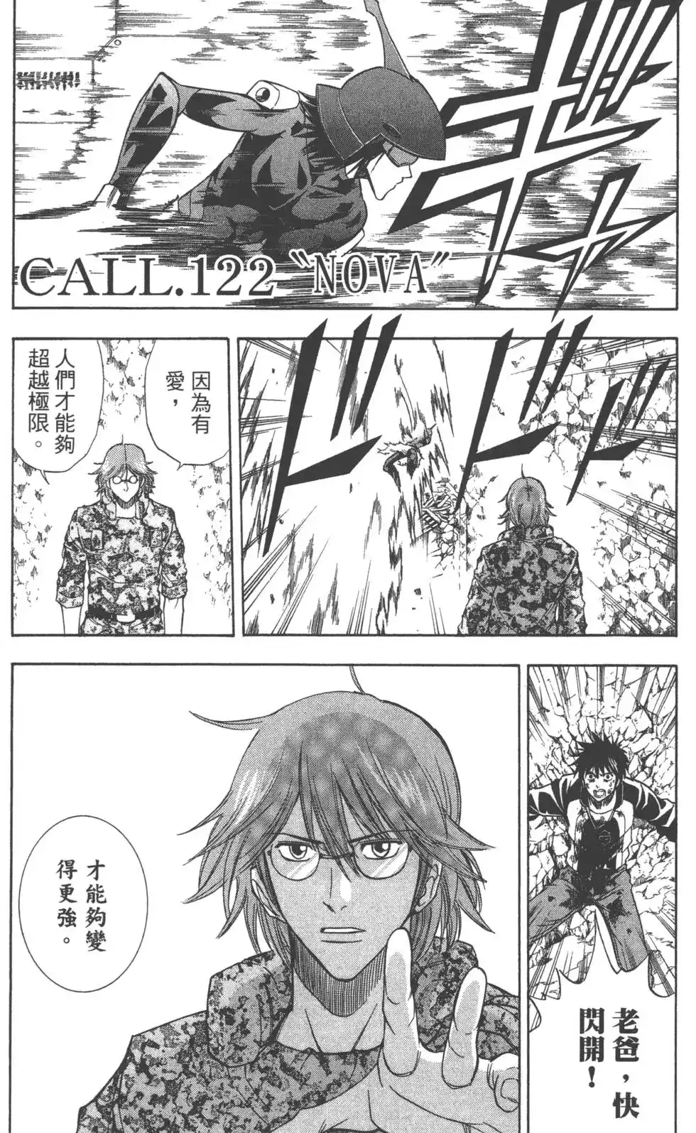 第106页