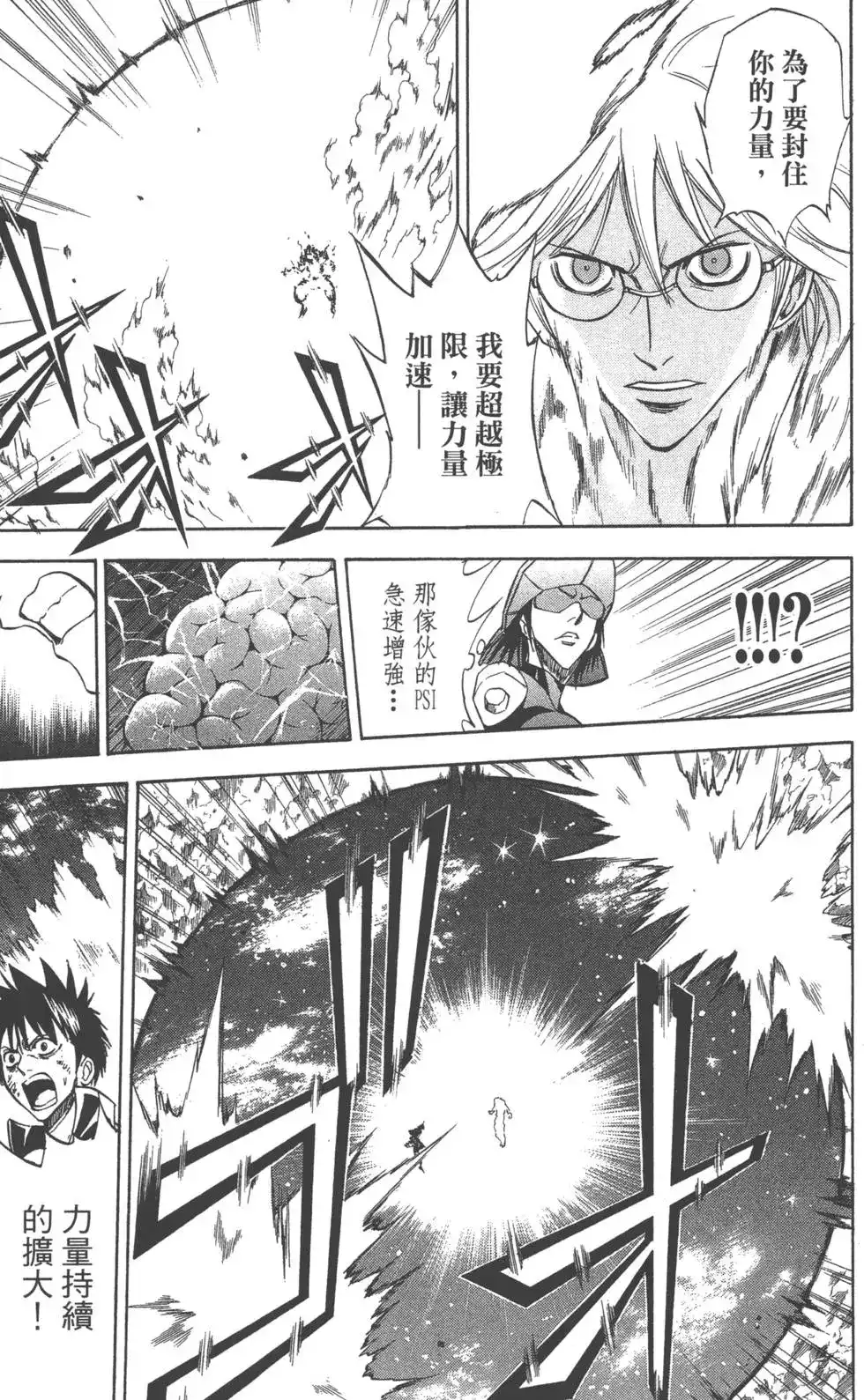 第108页