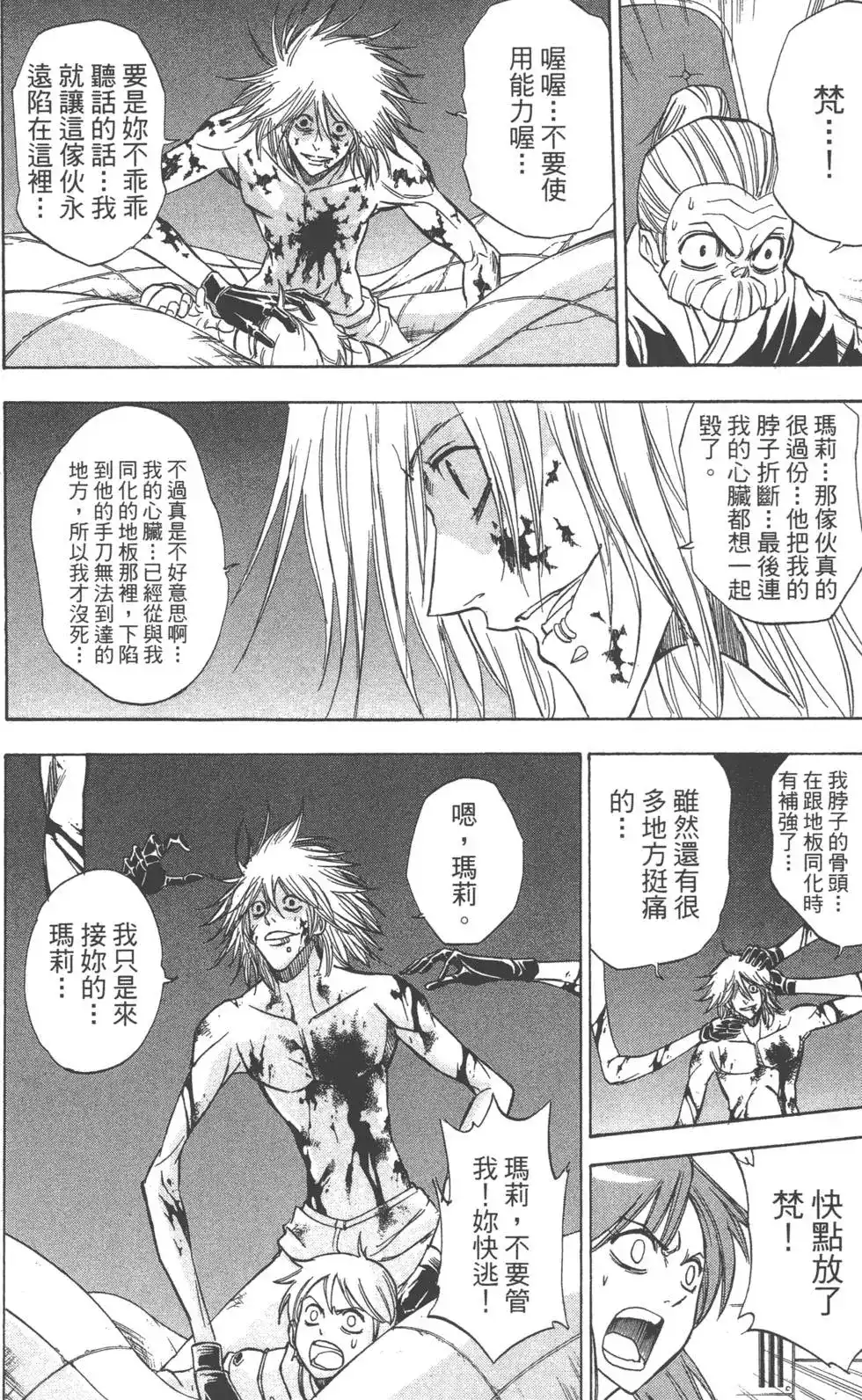 第114页