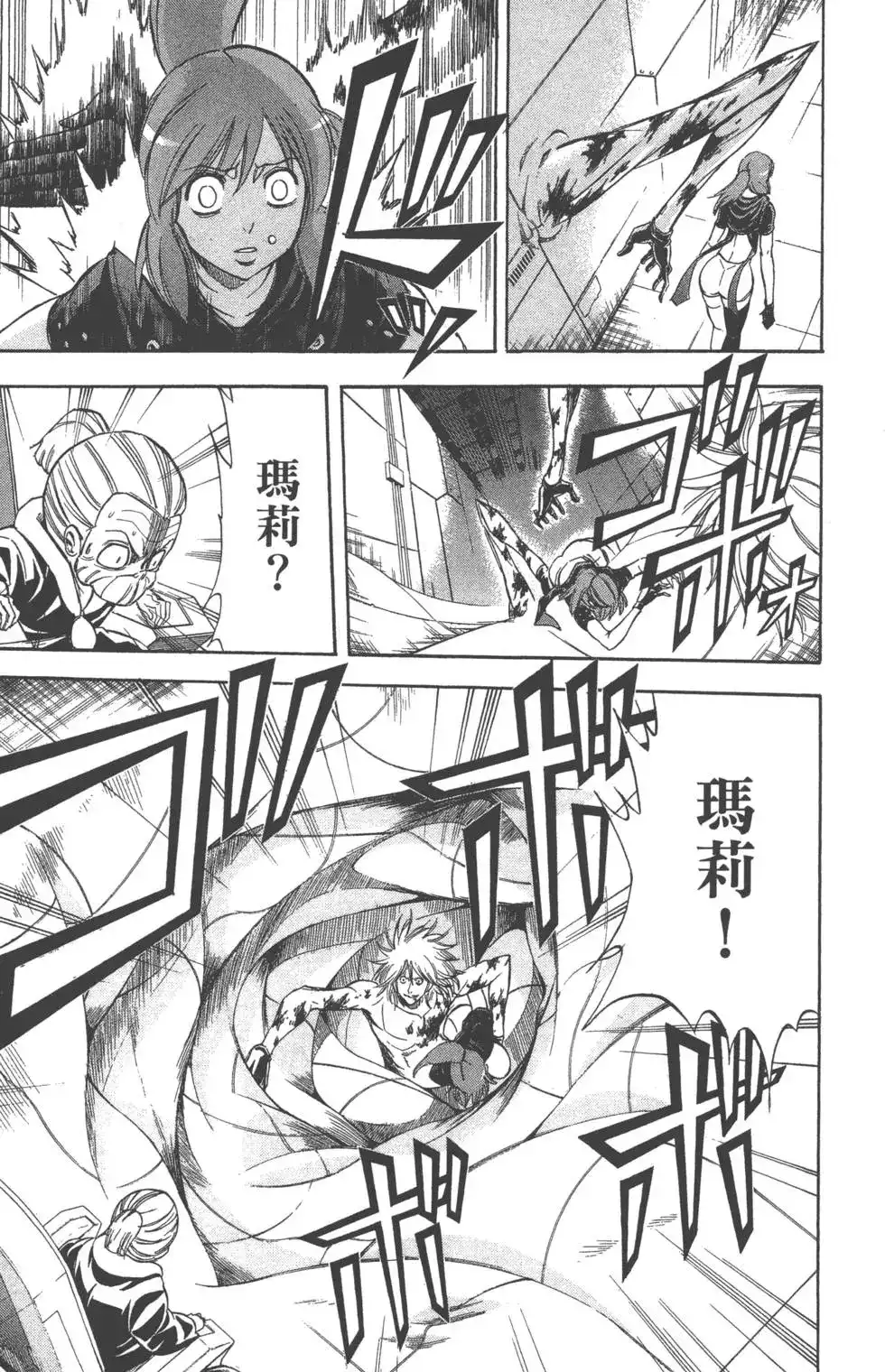 第116页