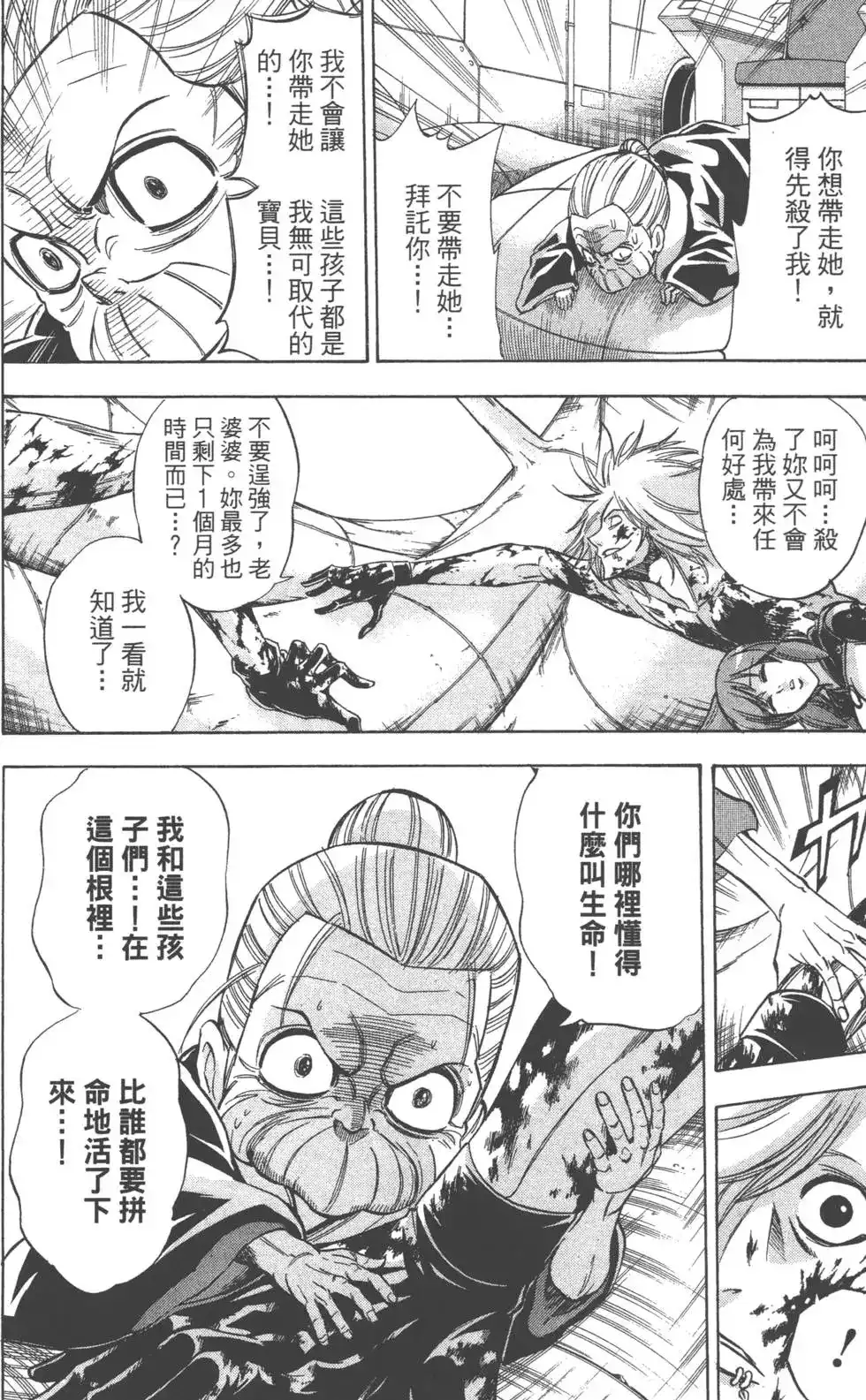 第117页