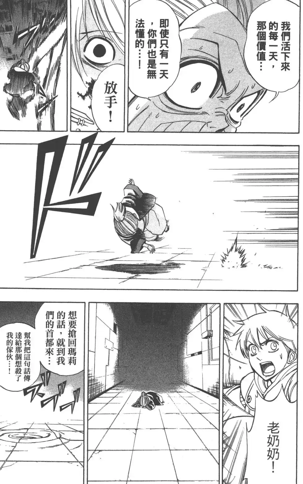 第118页
