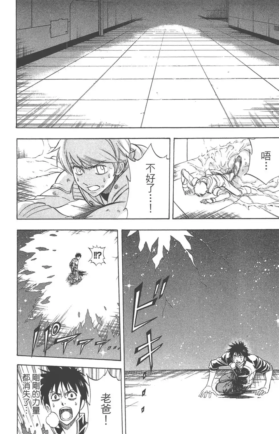 第119页