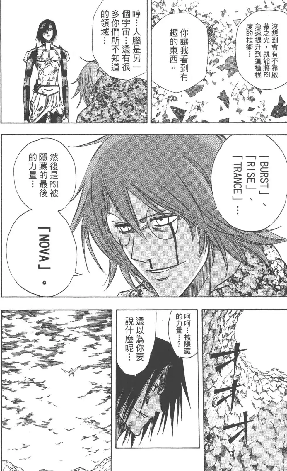 第121页