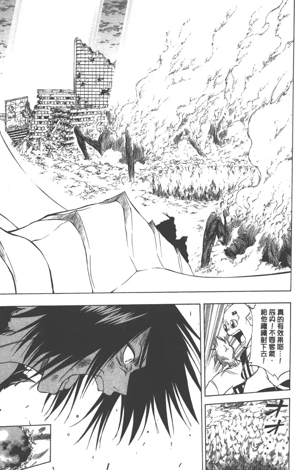 第130页