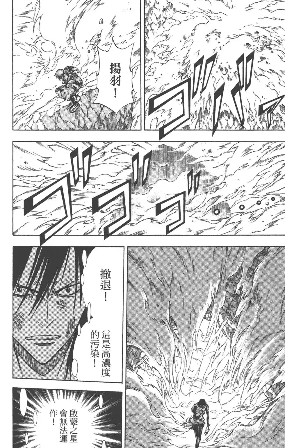 第133页