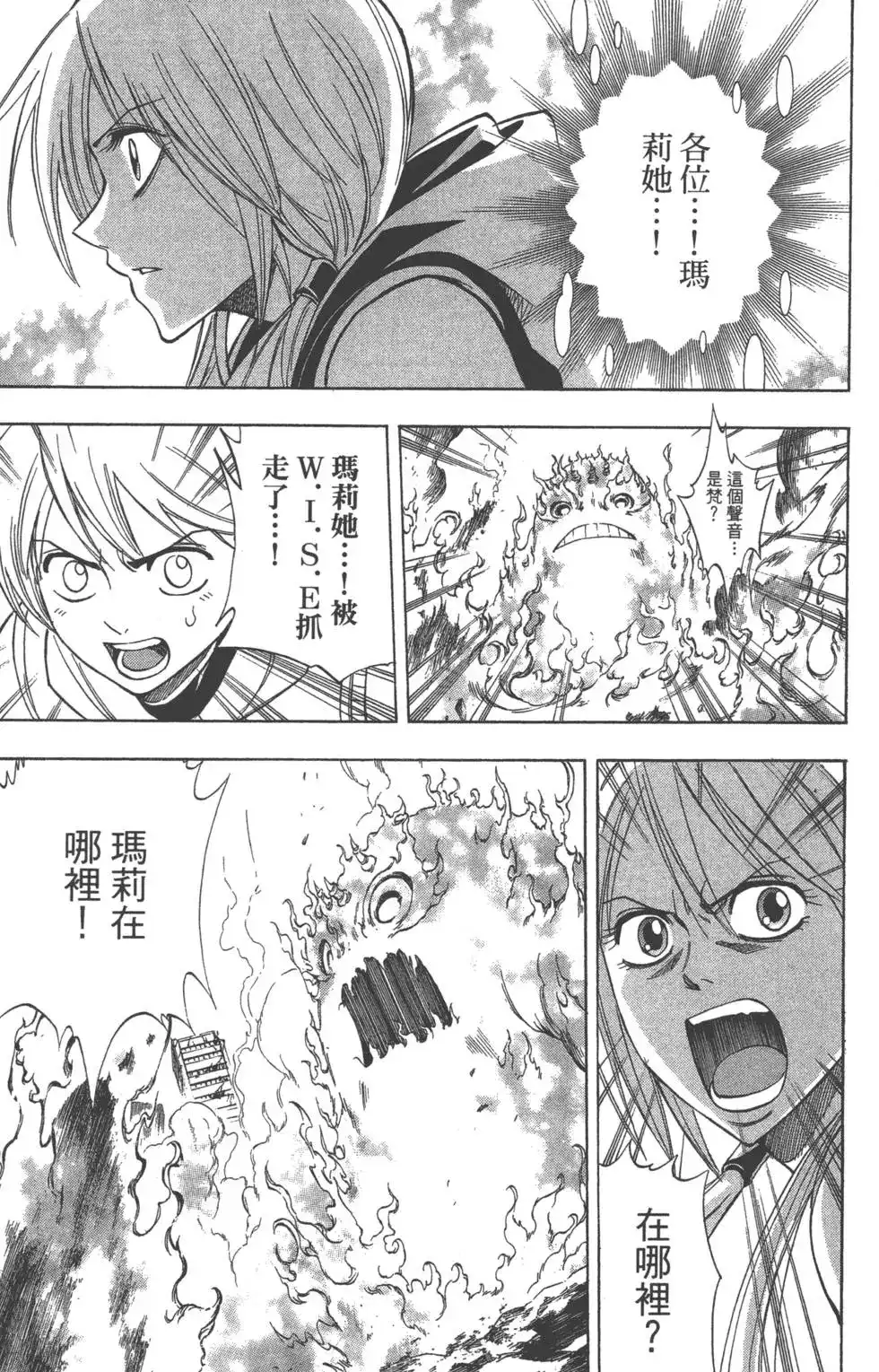 第138页