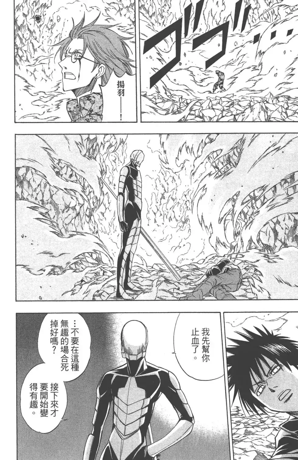 第139页