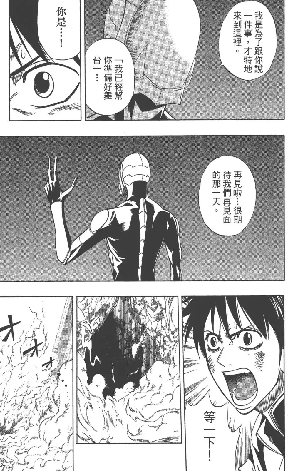 第140页