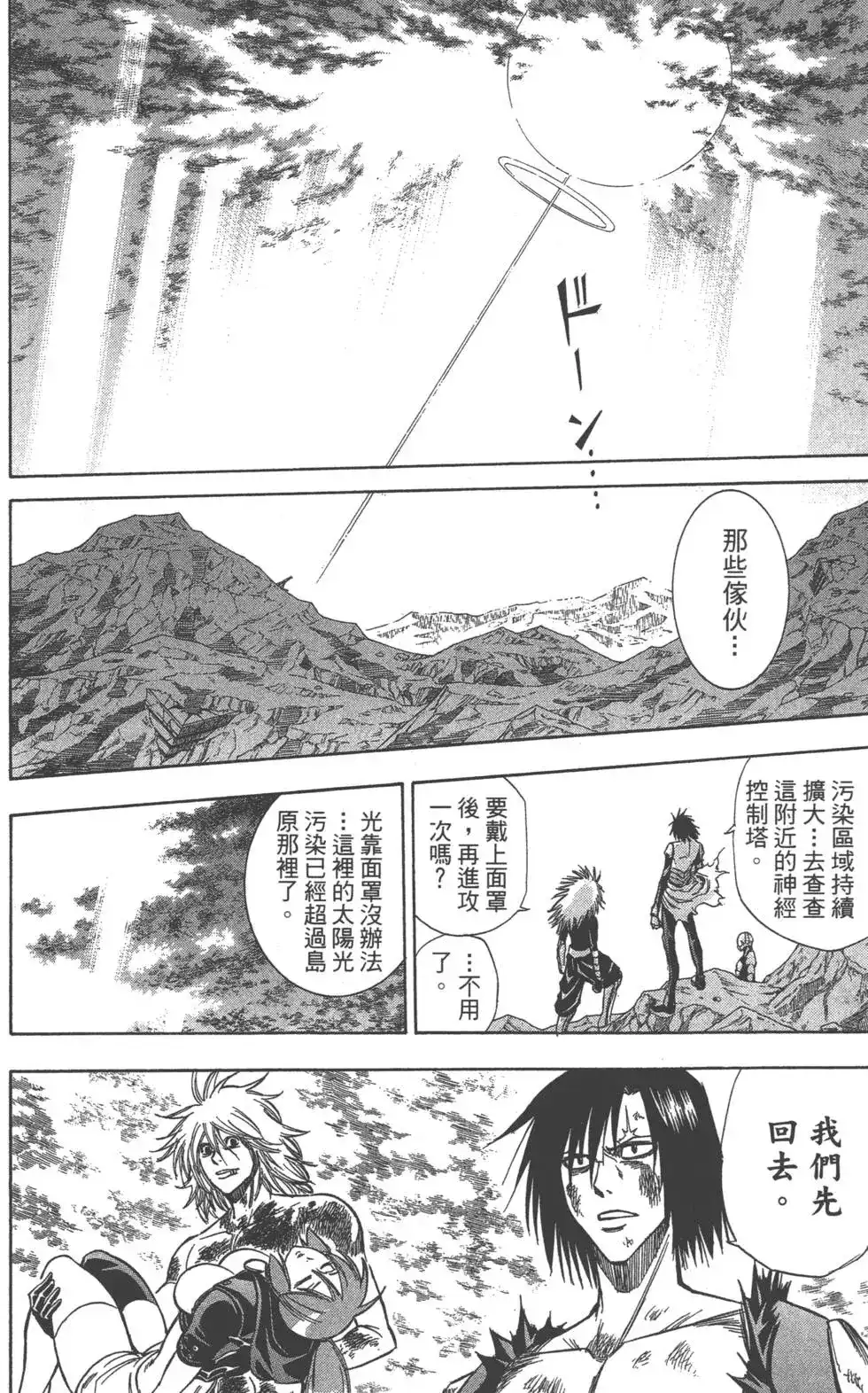 第141页