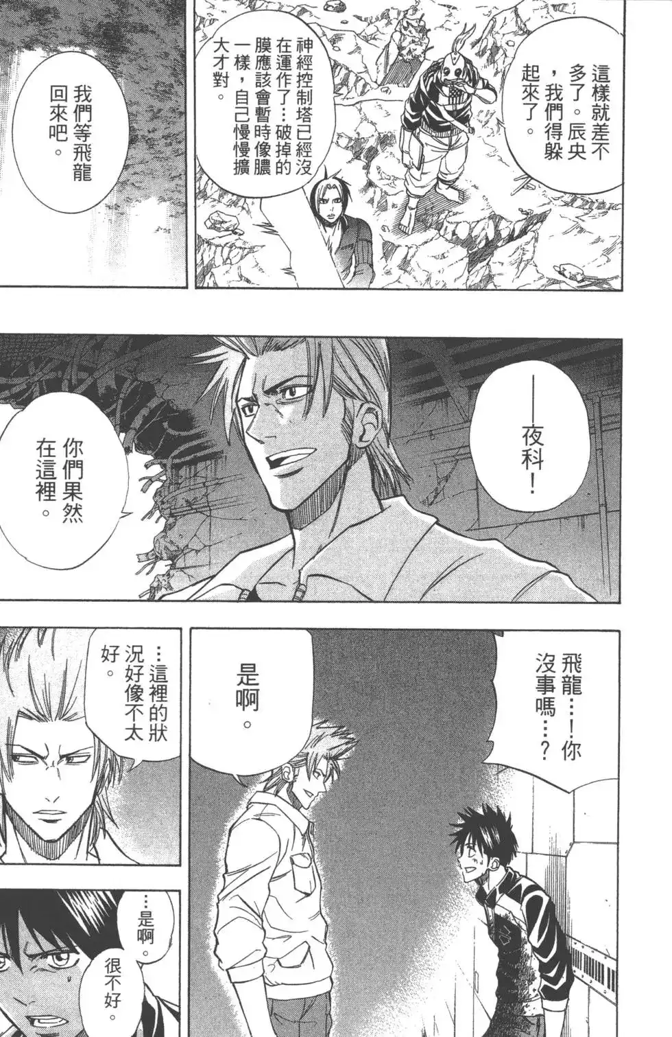 第142页