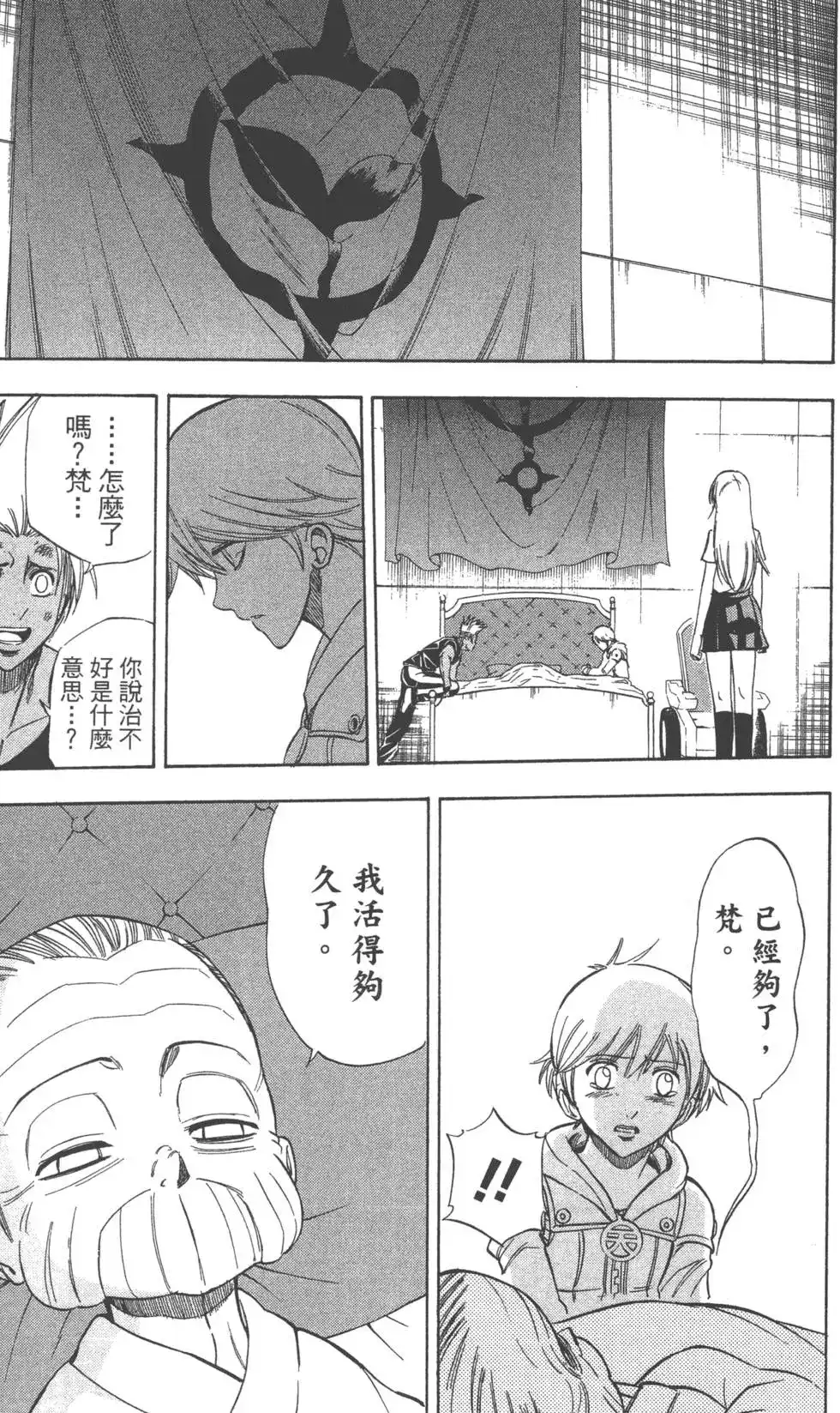 第144页