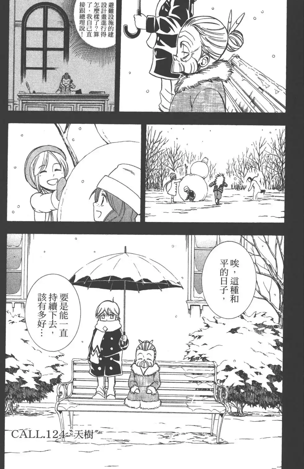 第146页