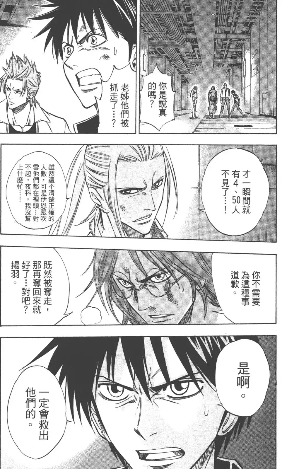 第148页