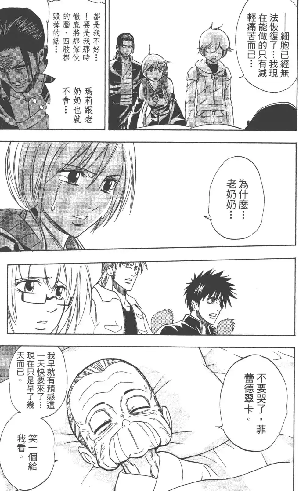 第149页