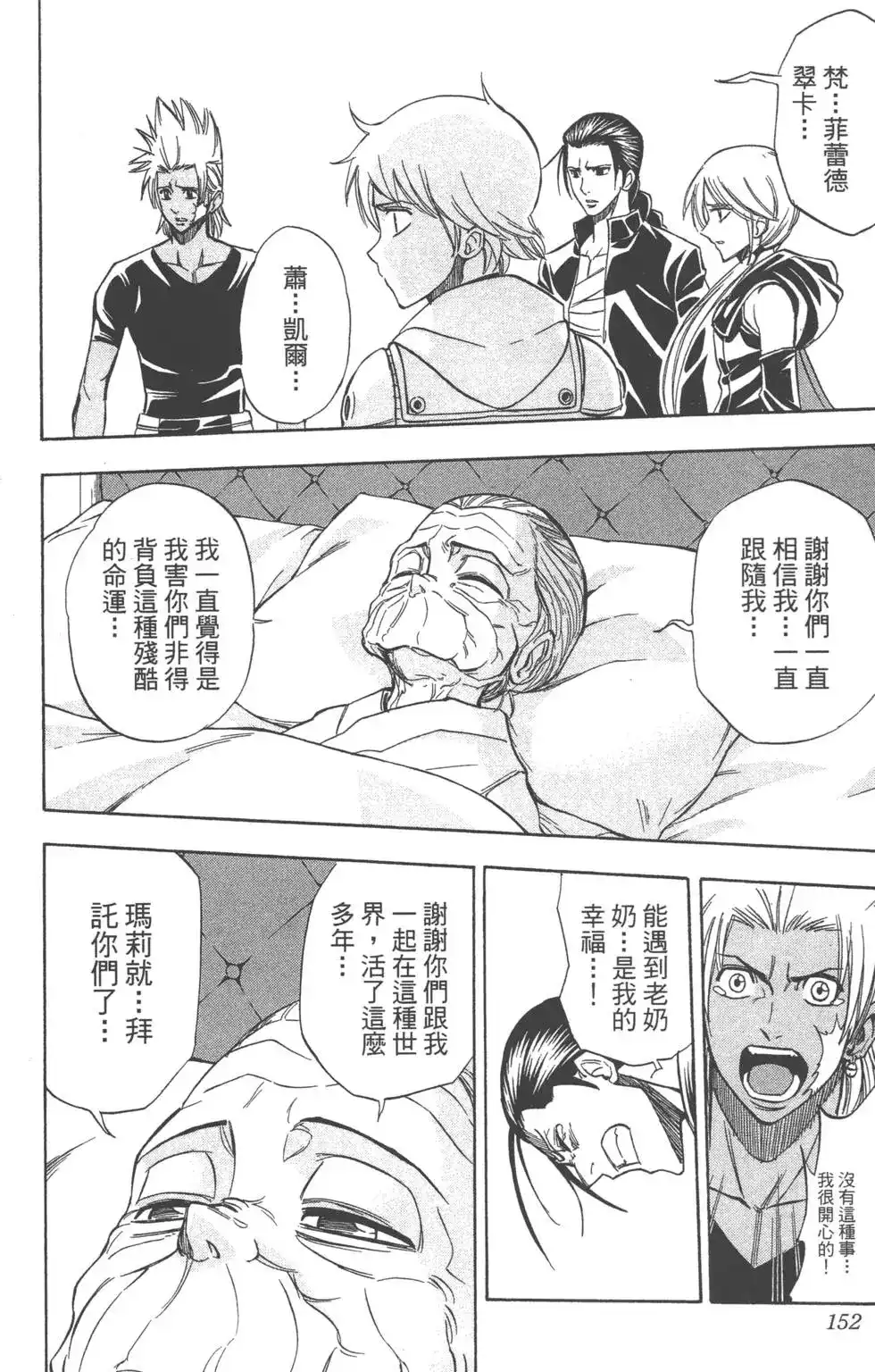 第151页